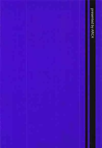 (C97) [ARCH (Plum)] Ana-chan no Ana-chan wa Zettai Fukashin dakedo Ana-chan ni Ecchi na Koto wa Shitai! (Fate/Grand Order) [Chinese] [甜族星人x我不看本子个人汉化]