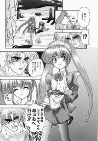 [Aogiri Gen & Natsuka Q-ya] Kerberos