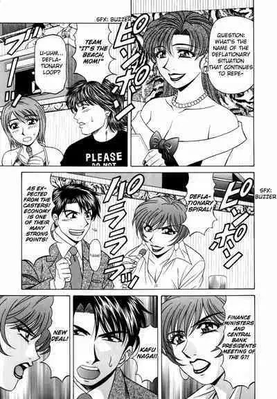 Caster Natsume Reiko no Yuuwaku Vol. 2 Ch.1-3