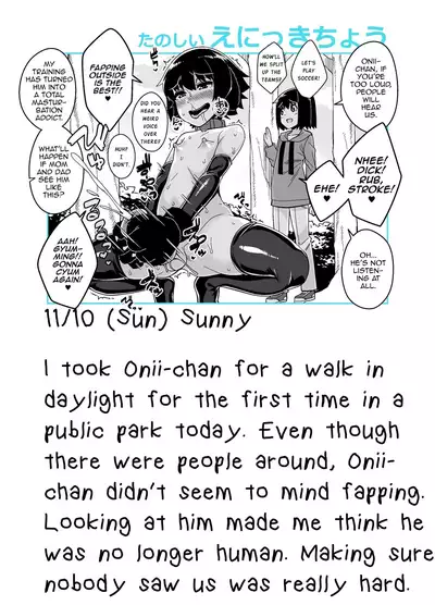 Onii-chan Choukyou Nikki
