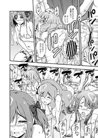 [D-heaven (Amanogami Dai)] AB Infinity 48 (AKB0048) [Digital]