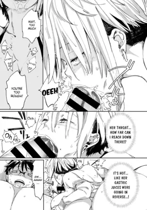 ギャルのオナペット 第1-2話