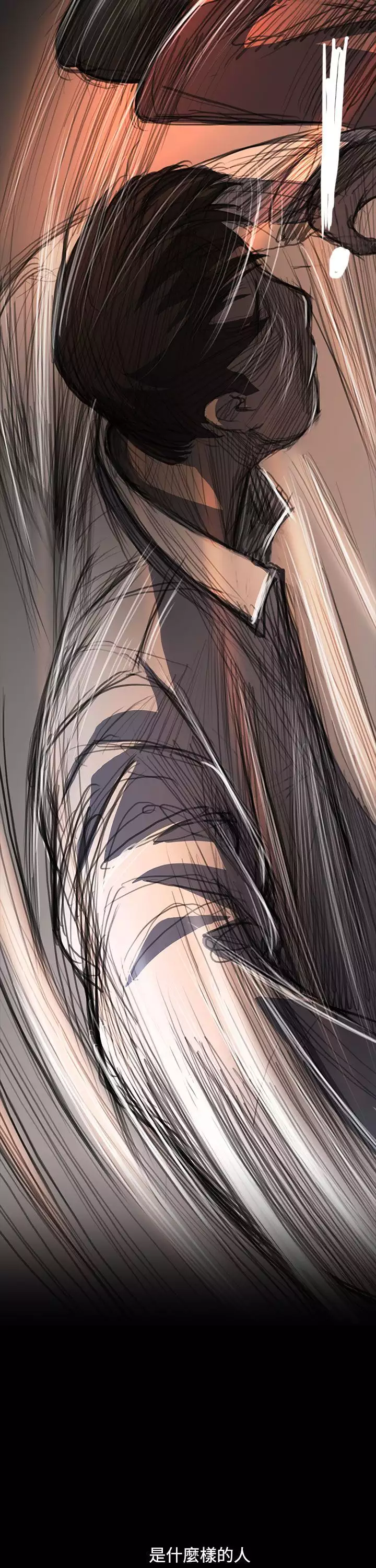 姐姐:莲 52-65+后记