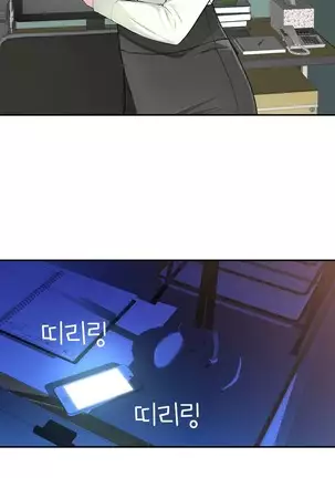 Tissue Thieves Ch.1-25