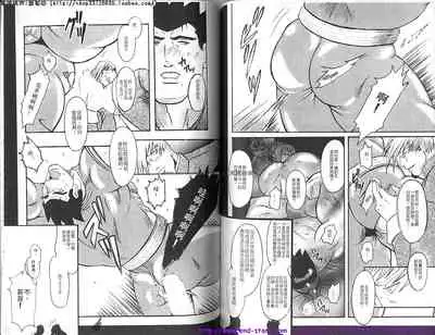 Kinniku Otoko vol.06