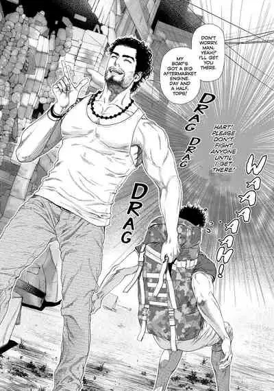 [Ike Reibun] 8-nin no Senshi | Dick Fight Island Vol. 1 [English] [Digital]