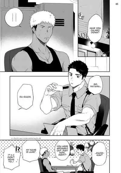 Chikubi ga Yowakute Ikirenai | My nipples are so sensitive I can´t take it