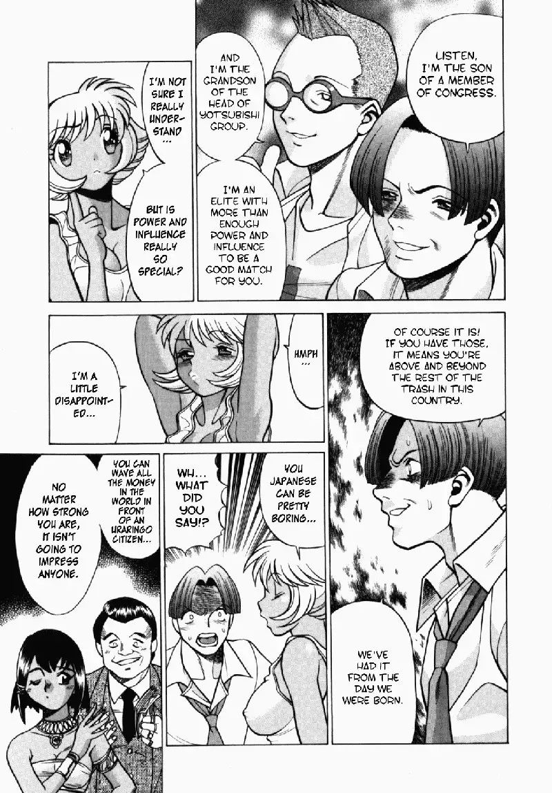 Ura Ura Jungle Heat4 - Everyone UraUra