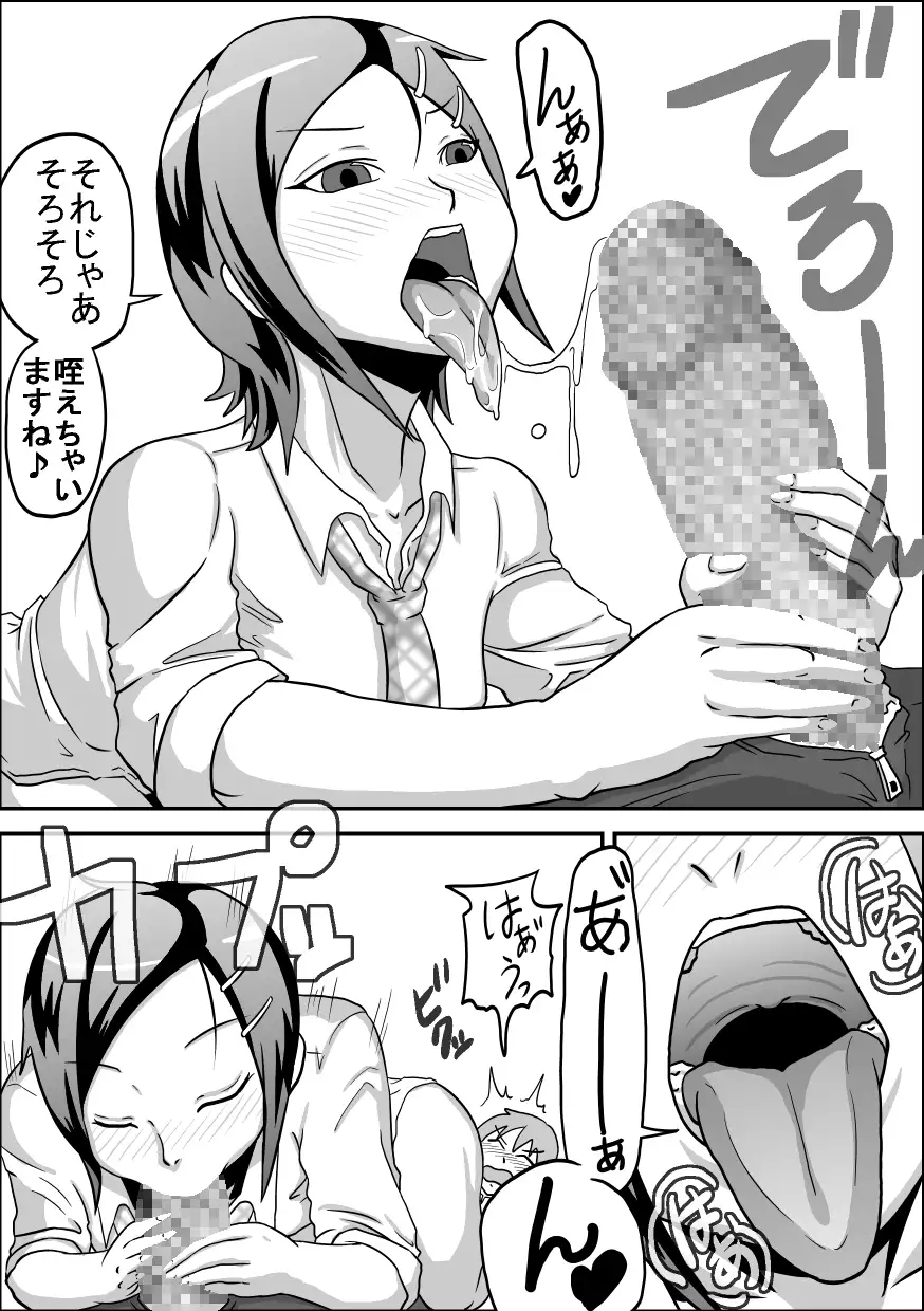 Oral Compensated Dating - Brown Track and Field Club Kanami