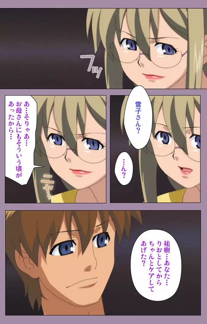 Donburikazoku kanzenhan