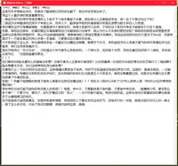 [Hy-dou (Hyji)] Kinjo Yuuwaku Tomodachi no Okaa-san Hen Kouhen [Chinese] [丧尸汉化]