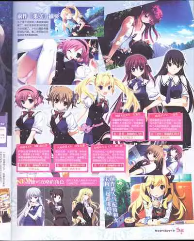 zettairyouiki VOL005