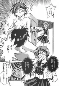 (C62) [Studio Katsudon (Manabe Jouji)] ToHeart Soushuuhen (ToHeart)