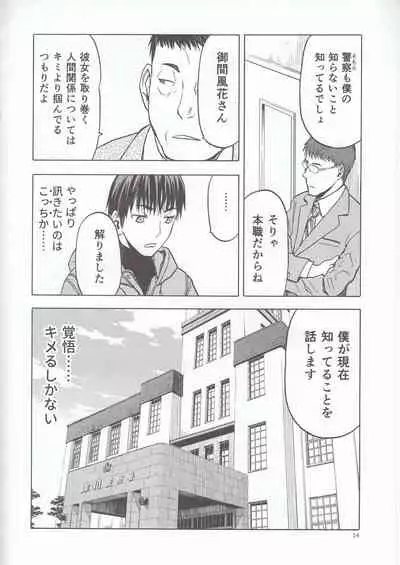 blue snow blue scene.22