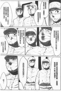 Gouyoku Sokusin Kabusikigaisya Ue