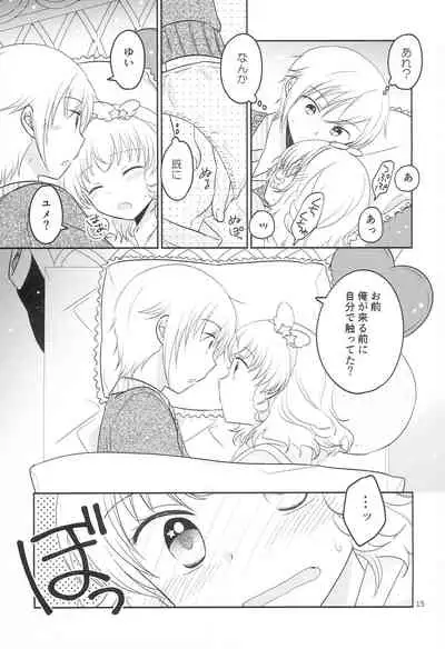 Santa-san ni Onegai!