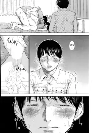 Netoraserare Vol.1-3