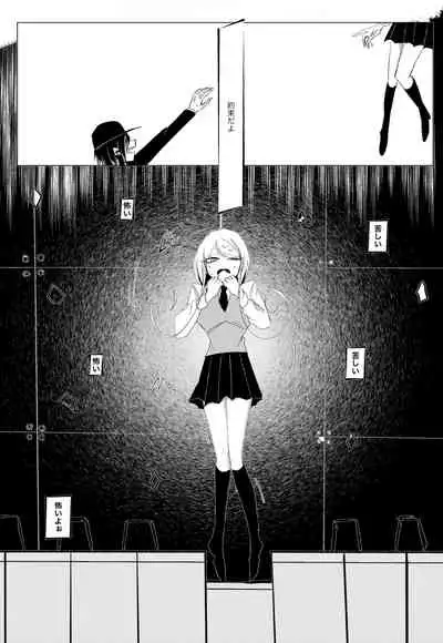 Ouakasai "Daremo" R-18G※ Tokushu Hyougen Ari