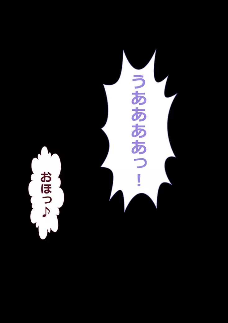 9番ピッチャーハジメちゃん