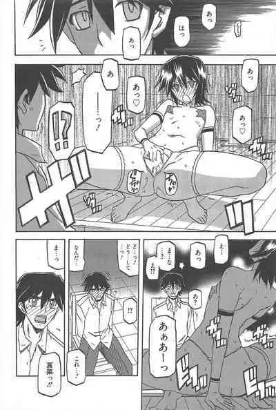 Manga Bangaichi 2013-02