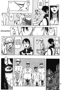 (C81) [Shiawase Pullin Dou (Ninroku)] Package Meat 2.5 (Queen's Blade) [English] [dharumas]