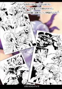 [Studio Nunchaku] Asuna in Tentacle Party Rape Online (Sword Art Online)