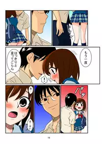 [Mousou Kai no Juunin wa Ikiteiru. (Kan Danchi)] Doukyuusei Choukyou Monogatari "BabyDog01" + "Kubo Ayano 17-sai Choukyou Gashuu"