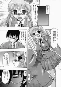 [Mitsuki Rintarou] Oshiri ni Oborete - It Is Asborbed In The Hips -