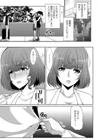 [Hatoya Mameshichi] Seiyoku o Moteamashita Hitozuma-tachi no Gogo [Digital]