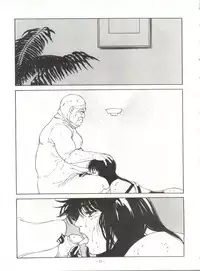 [ALPS (Various)] LOOK OUT 21 (Various)