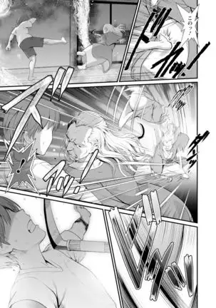 Mana-san to Moya o Hanarete… ： 2 Itoko to Kozukuri Saserarete…