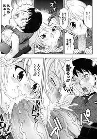 [Chikasato Michiru] Candy Girl