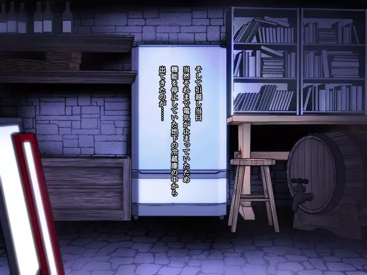 The Reason Why Fridge Girl Nemu Is Cranky