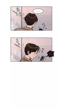 [Ramjak] Atonement Camp Ch.1-33 (English) (Ongoing)