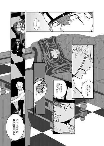 Tensai Mahoutsukai ○○○-na Heya