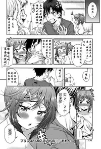 [Yakiniku King] Off The Record [CHINESE] [2DJ汉化组+春蛋+Pつssy汉化组+路过的rlx]