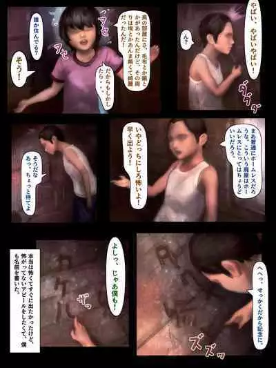 Kyoufu! Meibutsu Kichi Oba-san Haramodoki