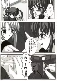 (Lyrical Magical 01) [infinity (Scarlet)] Sweet Magic (Mahou Shoujo Lyrical Nanoha)
