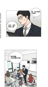 [The Jinshan] Sadistic Beauty | 虐美人 Ch.1-48[Chinese] [17+沒有漢化]