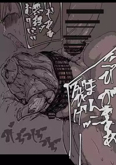 ＋眷属増産計画