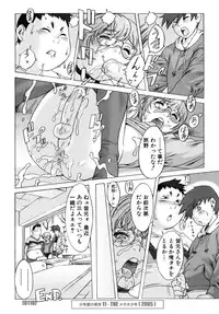 [Po-Ju] PO-JU WORKS - Po-Ju Shota Shougyoushi Zensakuhinshuu 1998-2009