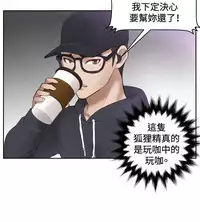 [魂月廊&TEAM 空心菜]本能解决师 Ch.1~7 [Chinese]中文