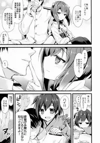 (COMIC1☆8) [AYUEST (Ayuya)] 21 Seiki to Rensou (Kantai Collection -KanColle-)