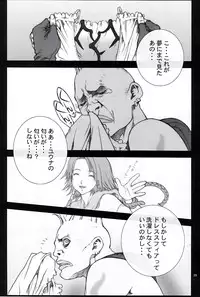 [P-Collection] NORI-HARU COMPLETE 1 (Various)