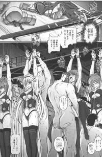 (C83) [Cyclone (Izumi, Reizei)] T-12 Koooi Kishi (Koikishi Purely ☆ Kiss)