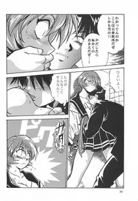 (C62) [Studio Katsudon (Manabe Jouji)] ToHeart Soushuuhen (ToHeart)