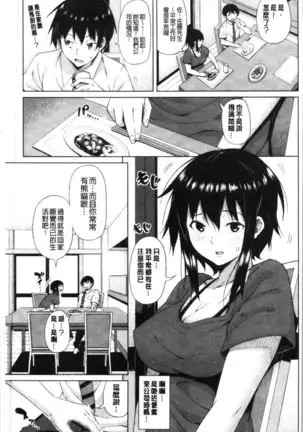 TAPUTAPU MAN-CHITSU | 脹滿溢流嫩鮑美穴