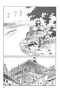 [Koike Kazuo, Kojima Goseki] Hanzou no Mon Vol.6