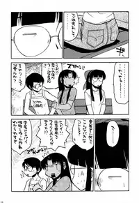 (SC12) [Kacchuu Musume) (Various)] Shiritsu Sangendou Gakuen Koubaibu 4 Gou