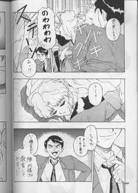 (C50) [Team Plus-Y (Various)] PLUS-Y Vol.18 (Various)